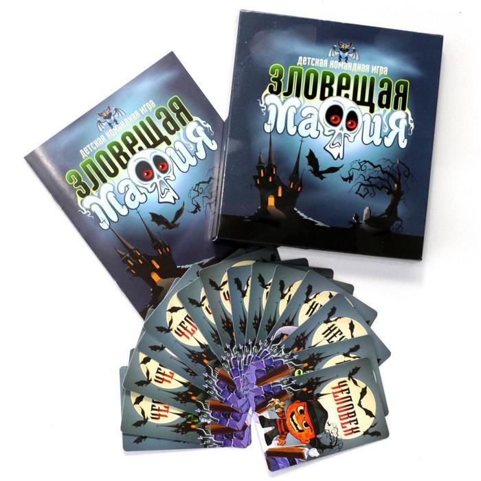 Игра настольная карточная "Зловещая мафия"