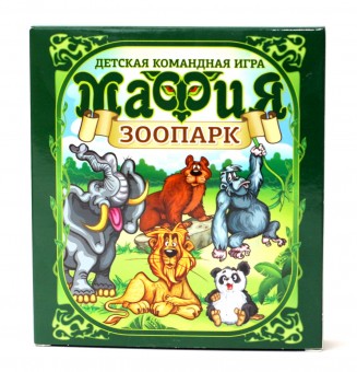 Игра настольная карточная "Мафия Зоопарк" Игра настольная карточная "Мафия Зоопарк"