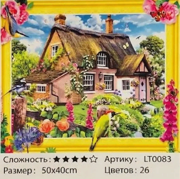 Алмазная мозаика /40х50см./, "Изба" арт.LT0083, 18-222