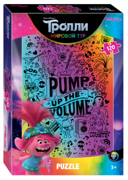 Пазл - Мозаика "puzzle" 120 "Trolls - 2"