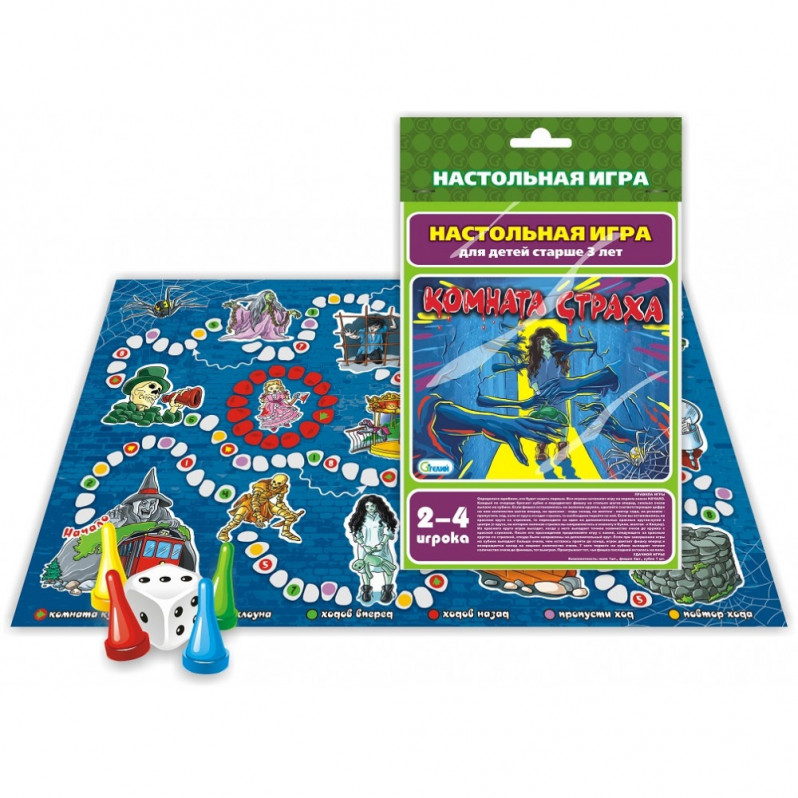 Настольная игра " Комната страха "
