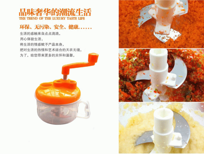 Измельчитель для овощей, фруктов, мяса (3 ножа), 37-233