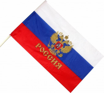Флаг России с гербом /16х24см./, 94-517, 1-28, 28-160