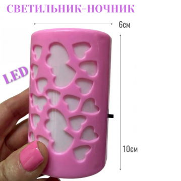 Светильник-ночник /220в./, 15-314